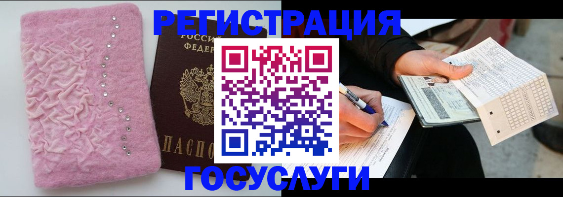 прописка в квартире в Тольятти