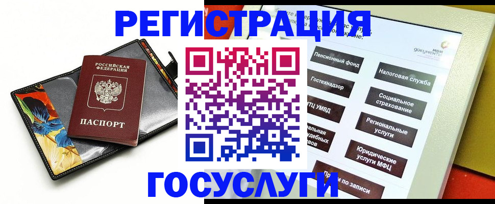 прописка гарантия в Тольятти