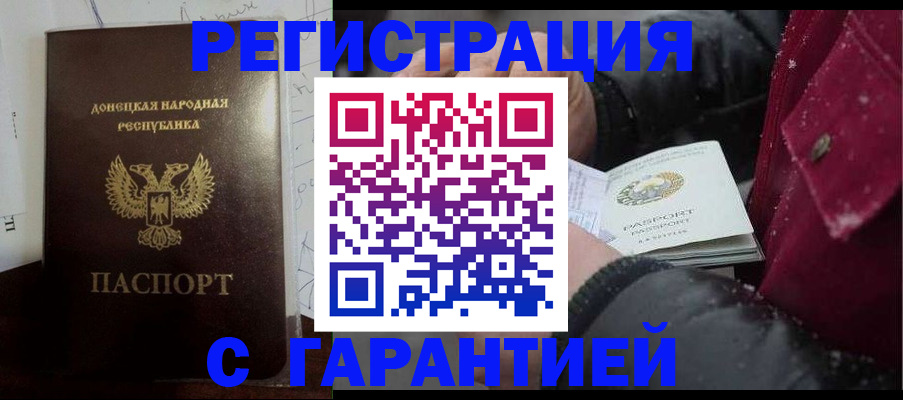 прописка поиск в Тольятти